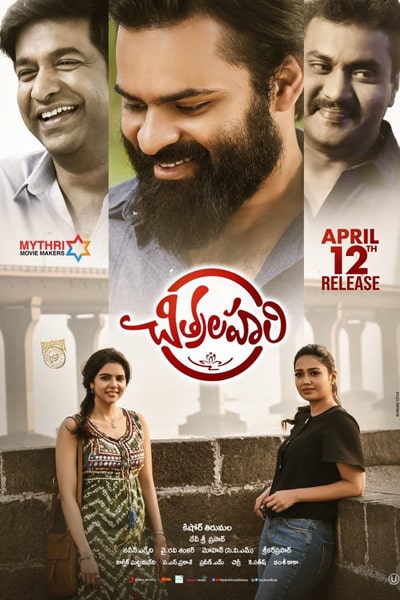 Chitralahari Premam 2019 Dual Audio Hindi Telugu Movie