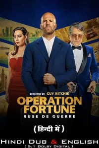 Operation Fortune Ruse de guerre 2023 poster 200x300 1