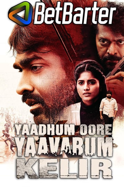 Yaadhum Oore Yaavarum Kelir 2023 Dual Audio Hindi HQ Tamil Movie