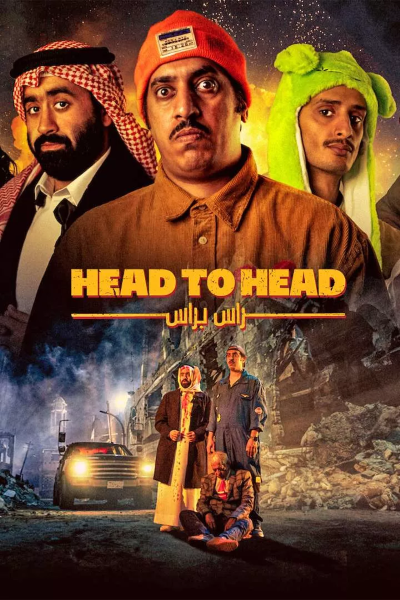 Download Head To Head (2023) Dual Audio Hindi-English...