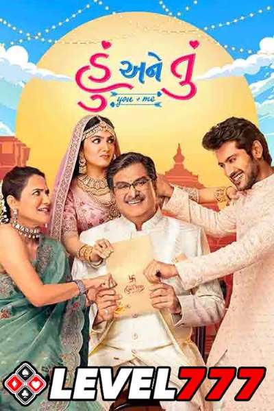 ✅ Download Hu Ane Tu (2023) Gujarati Movie available in 1080p, 720p & 480p Qualities For Your Mobile/tablet/Computer. This movie is based on Drama.