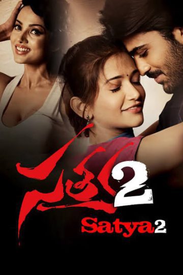 Download Satya 2 (2013) Dual Audio Movie available in 1080p , 720p & 480p Qualities For Your Mobile/tablet/Computer. This movie is based on Action, Crime,...