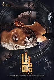 Download Dhoomam (2023) Hindi ORG. Dubbed Full Movie and available in 480p & 720p & 1080p. This movie is based on Action, Adventure, Drama and available in...