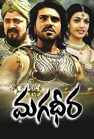 Download Magadheera (2009) Full Movie This is a Dual Audio Movie and available in 720p & 480p Qualities For Your Mobile/tablet/Computer. This movie is based...