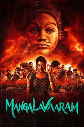 ✅ Download Mangalavaaram (2022) WEB-DL Dual Audio Full Movie in 480p & 720p & 1080p With High speed Google Drive link. This movie is based on Mystery,...