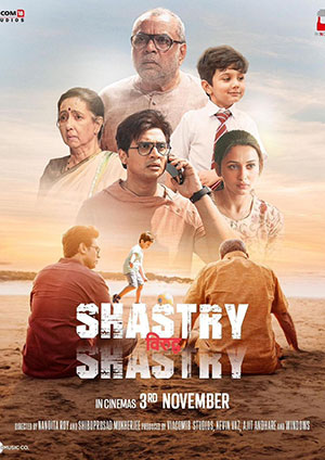 ✅ Download Shastry Viruddh Shastry (2023) Hindi Full Movie and available in 480p & 720p & 1080p. This movie is based on Drama, Family, Social and available...