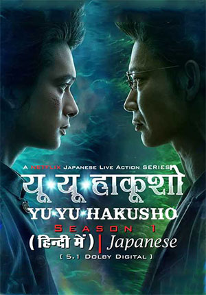 ✅ Download Yu Yu Hakusho (2023) Season 1 Multi-Audio {Hindi-English-Japanese} WEB Series Complete All Episodes Available in 480p & 720p & 1080p qualities....