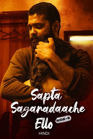 ✅ Download Sapta Sagaradaache Ello – Side B (2023) Dual Audio Full Movie and available in 480p & 720p & 1080p. This movie is based on Drama, Romance and...