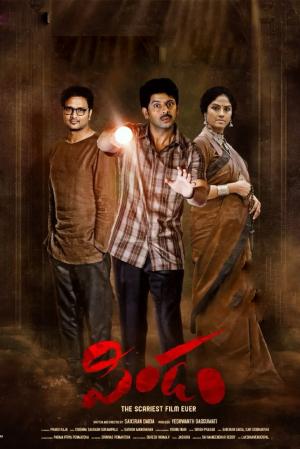 ✅ Download Pindam (2023) WEB-DL Telugu Full Movie in 480p & 720p & 1080p With High speed Google Drive link. This movie is based on Horror and Available In...