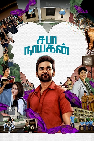 ✅ Download Saba Nayagan (2023) DSNP WEBRip ORG. Dual Audio Full Movie in 480p & 720p & 1080p With High speed Google Drive link. This movie is based on...