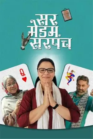 ✅ Download Sir Madam Sarpanch (2023) Hindi Full Movie and available in 480p & 720p & 1080p. This movie is based on Comedy, Drama and available in Hindi.