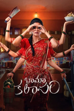 ✅ Download Bhamakalapam (2022) Hindi ORG. Dubbed Full Movie and available in 480p & 720p & 1080p. This movie is based on Comedy, Crime, Thriller and...