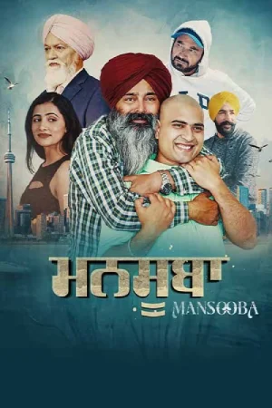 ✅ Download Mansooba (2024) Punjabi Full Movie and available in 480p & 720p & 1080p. This movie is based on Drama, Family and available in Punjabi.