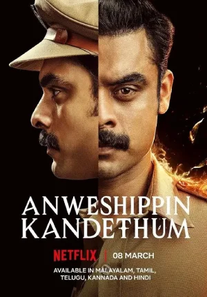 ✅ Download Anweshippin Kandethum (2024) WEB-DL Dual Audio Full Movie 480p & 720p & 1080p Qualities. This is a Hindi Dubbed movie and Available in 480p in ,...