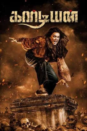 ✅ Download Guardian (2024) WEB-DL Full Movie Tamil With English Sutbitles 480p & 720p & 1080p Qualities. This is a Comedy, Horror based movie. This movie is...