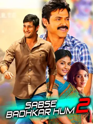 ✅ Download Sabse Badhkar Hum 2 – Seethamma Vakitlo Sirimalle Chettu (2013) BluRay Dual Audio Full Movie and available in 480p & 720p & 1080p. This movie is...