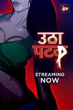 ✅Download Utha Patak (2024) Season 1 Hindi Complete All Episodes ALTBalaji WEB Series. This is a ALTBalaji Originals Series and available in 720p & 480p...