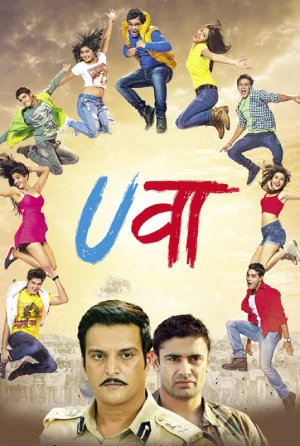 ✅ Download Uvaa (2015) Hindi Full Movie in 480p & 720p & 1080p With High speed Google Drive link. This movie is based on Drama, Comedy and Available In Hindi.