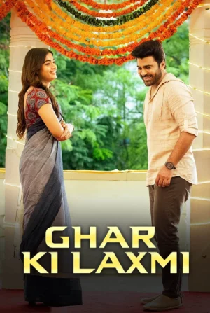 Download Ghar Ki Laxmi – Aadavallu Meeku Johaarlu (2022) WEB-DL Dual Audio [Hindi ORG. + Telugu] Full Movie 480p [500MB] | 720p [1.3GB] | 1080p [2.8GB] - HDMoviesHub