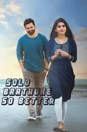 ✅Download Solo Brathuke So Better (2020) WEB-DL Dual Audio Full Movie and available in 480p & 720p & 1080p. This movie is based on Comedy, Drama, Romance and...