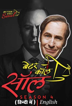 Download Better Call Saul (Season 1-4) [S04 Episode 01-04...