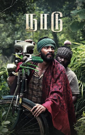 ✅Download Naadu (2023) WEB-DL Dual Audio Movie and available in 480p & 720p & 1080p. This movie is based on Drama and available in Hindi.