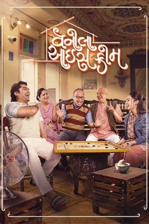 Download Vanilla Ice Cream (2024) Gujarati WEB-DL Full Movie 480p [450MB] | 720p [1.2GB] | 1080p [2.5GB]