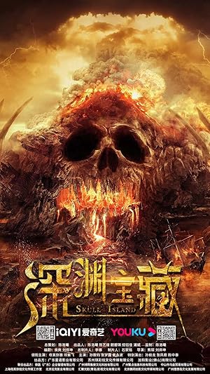 ✅ Download Skull Island (2023) Dual Audio (Hindi-Chinese) Full Movie. This is a English movie and available in 1080p & 720p & 480p qualities. This is one of...