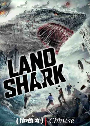 ✅ Download Land Shark (2020) Dual Audio (Hindi-Chinese) Full Movie. This is a English movie and available in 1080p & 720p & 480p qualities. This is one of...